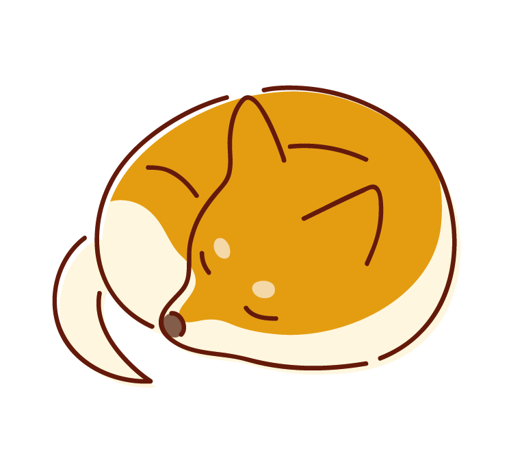 丸まって眠る犬