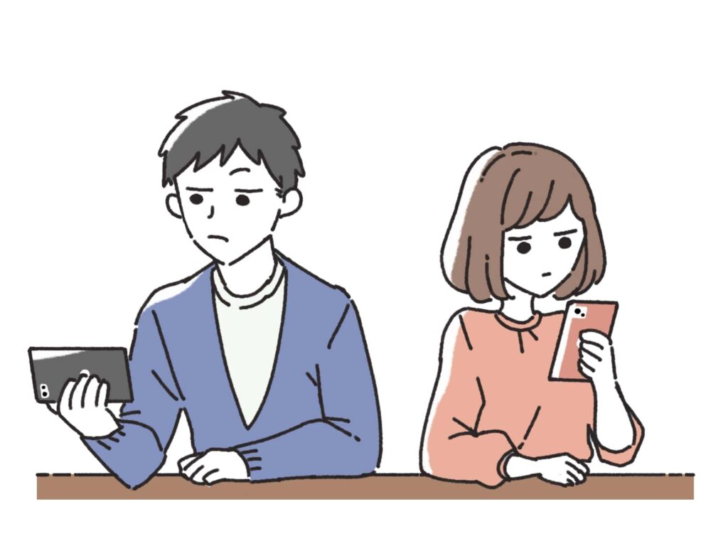 スマホを見て会話がない夫婦