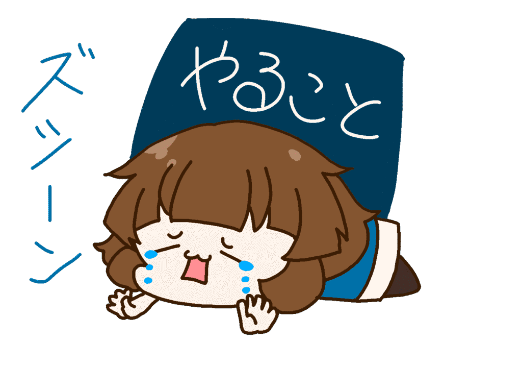 「やること」の重りに潰される女の人