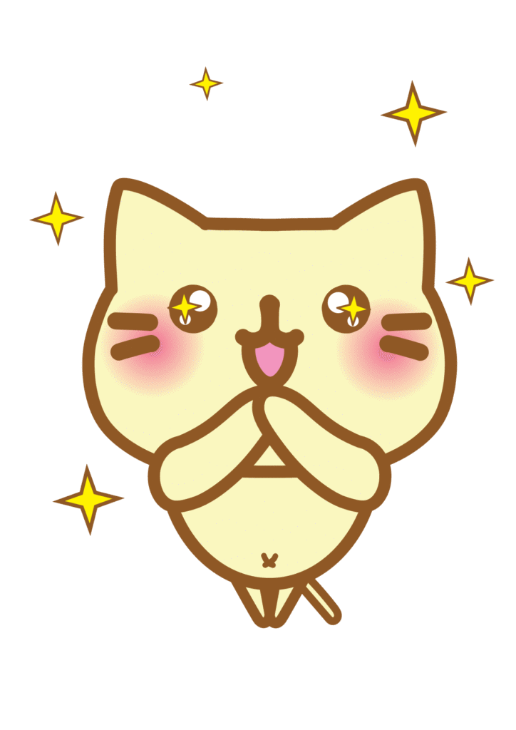 目を輝かせる猫