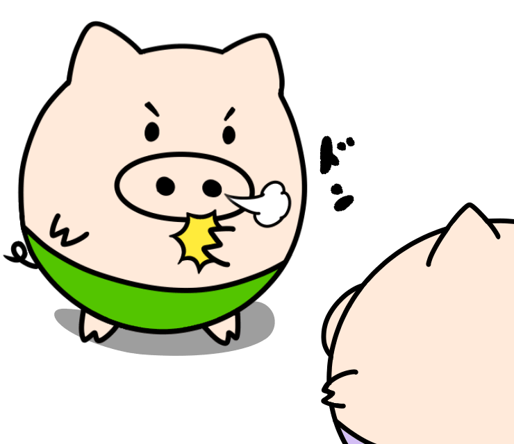 自信満々なぶた