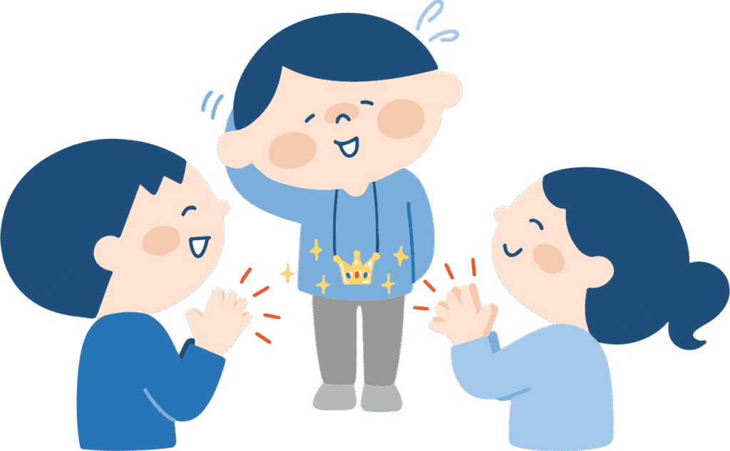 頑張った人を褒め称える人たち