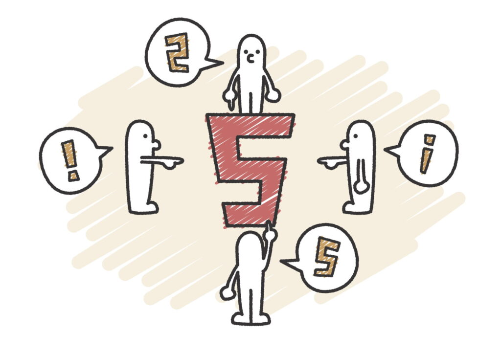 数字を囲んでそれぞれ異なる反応をする人物たちのイラスト
