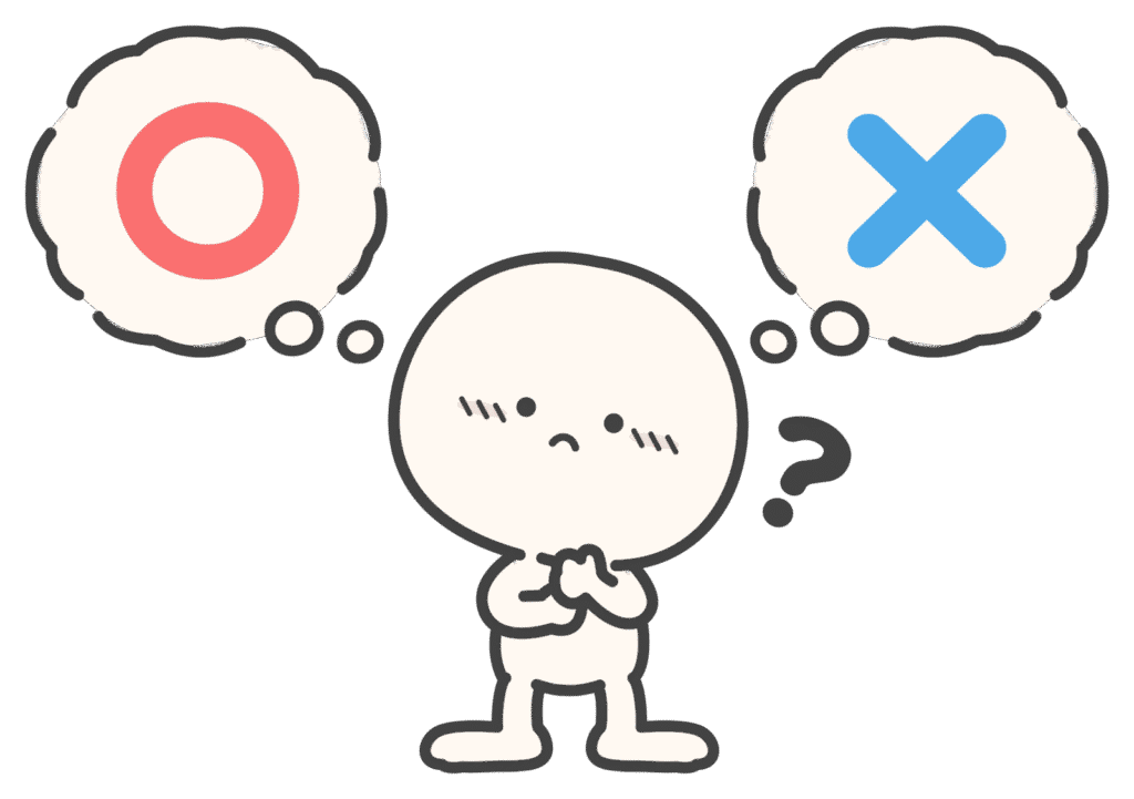 ○と×のどちらが正しいか考えて悩んでいる人物のイラスト。