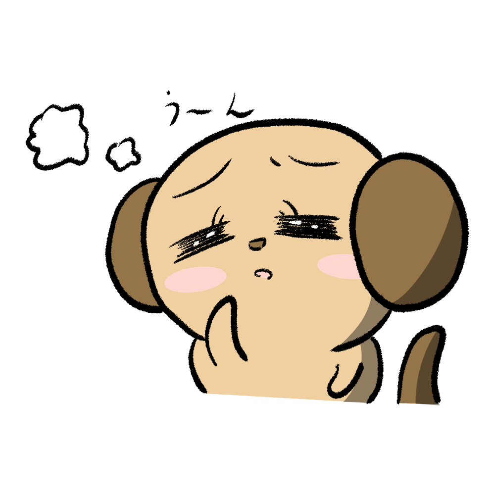 使命とは何か悩んで考え込む犬のイラスト