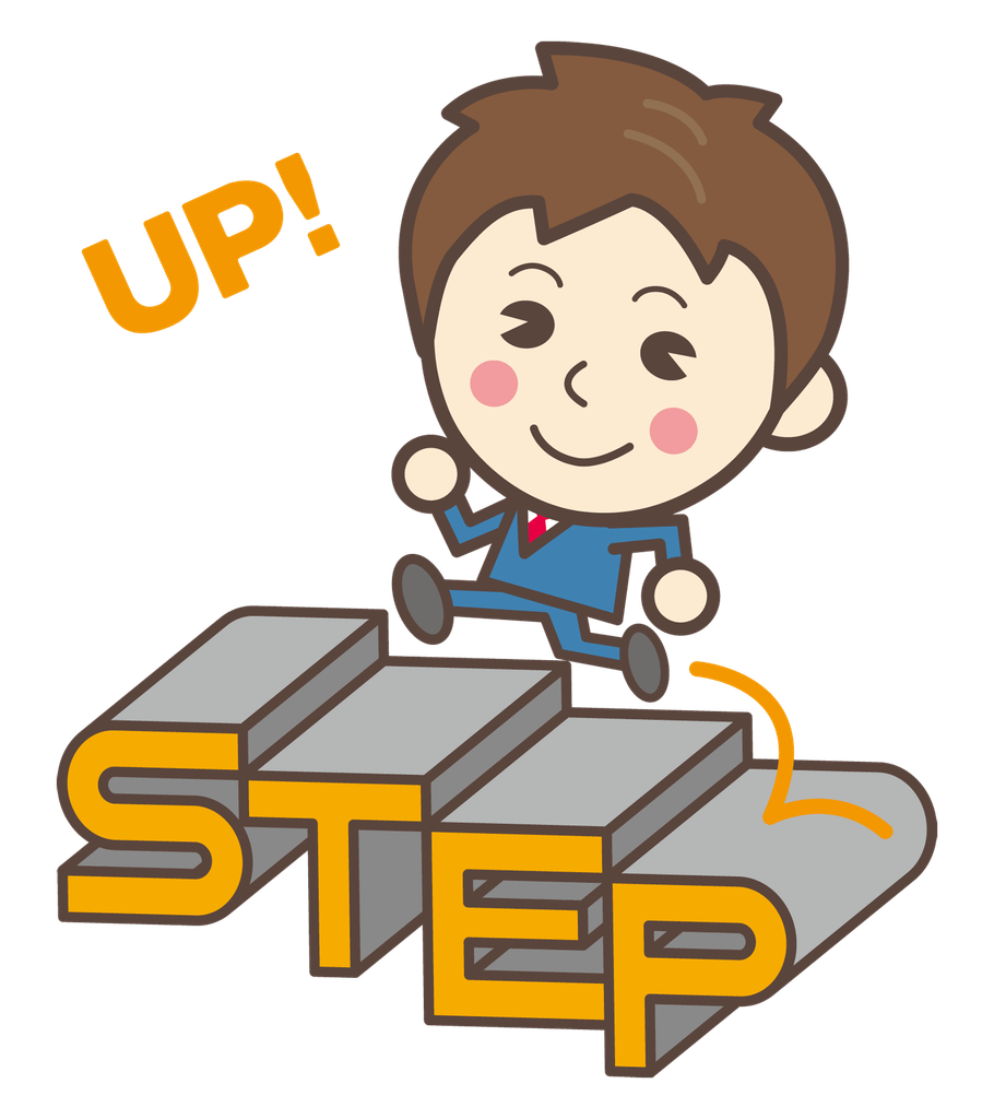 階段をSTEP UPするキャラクターのイラスト｜小さな一歩を踏み出す勇気